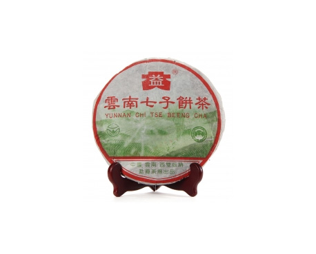 船山普洱茶大益回收大益茶2004年彩大益500克 件/提/片